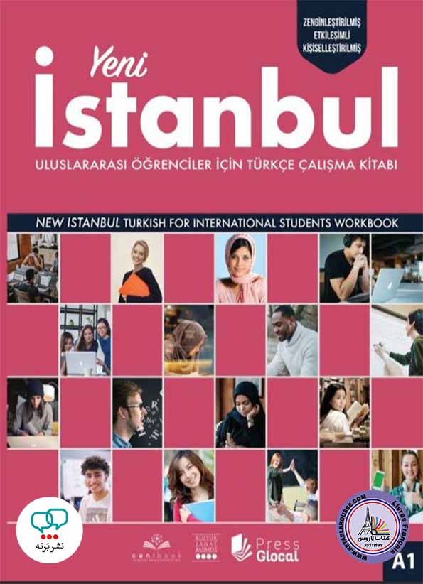 کتاب ترکی ینی استانبول Yeni Istanbul A1