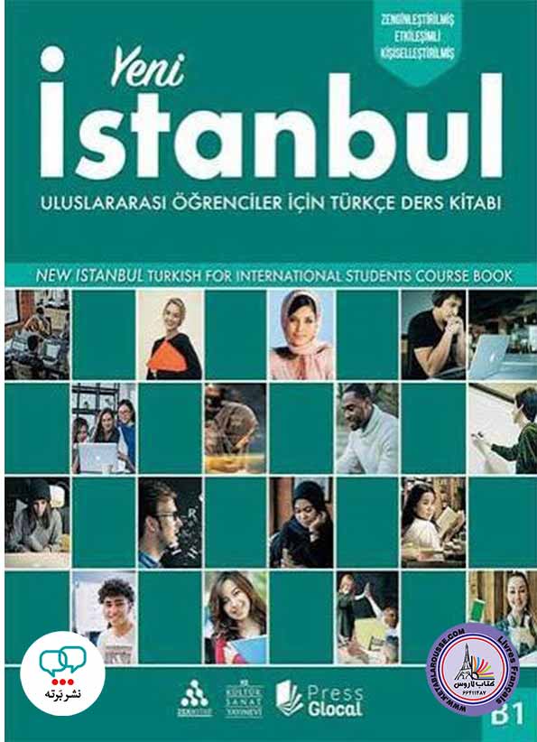 کتاب ترکی ینی استانبول Yeni Istanbul B1