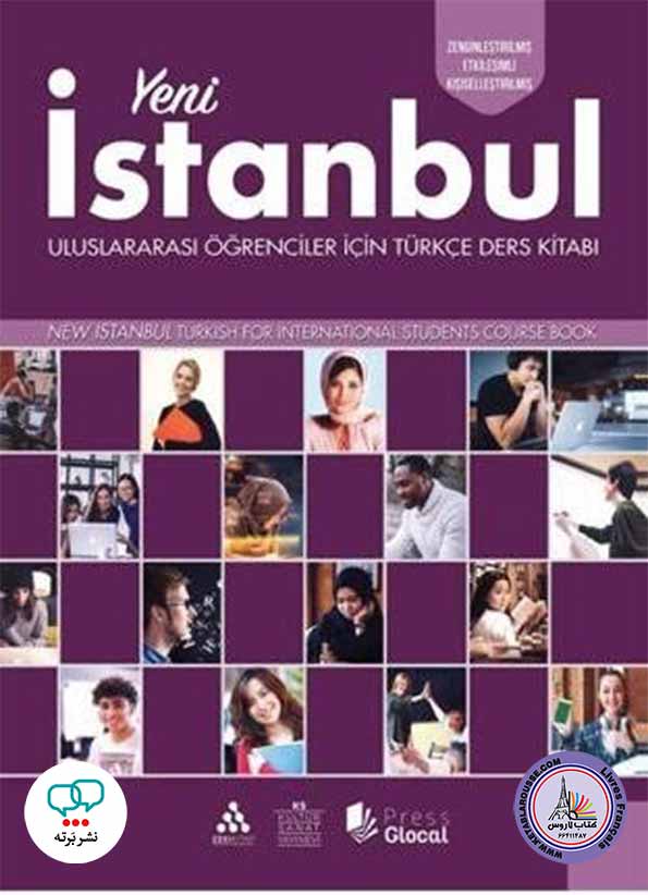 کتاب ترکی ینی استانبول Yeni Istanbul B2