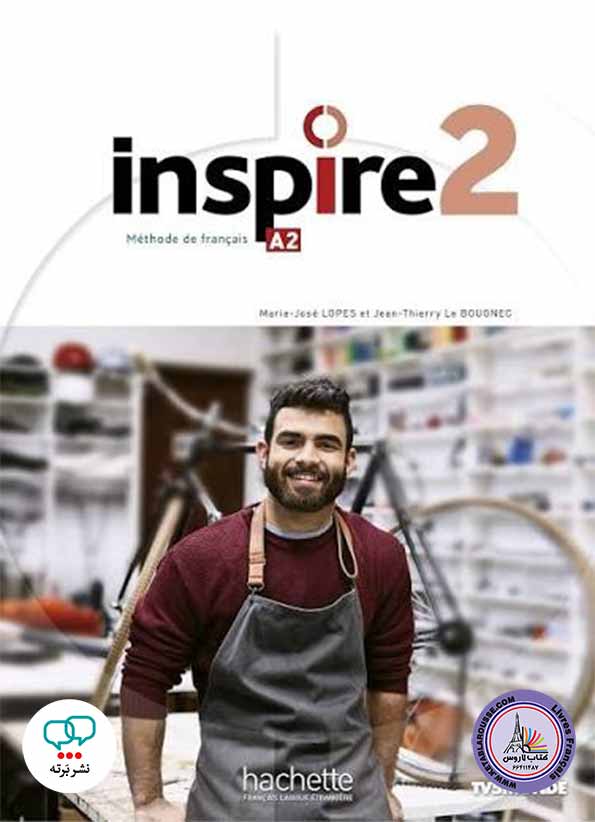 کتاب فرانسوی Inspire 2 A2