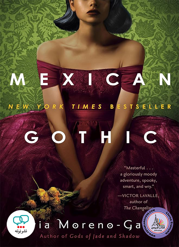رمان انگلیسی Mexican Gothic