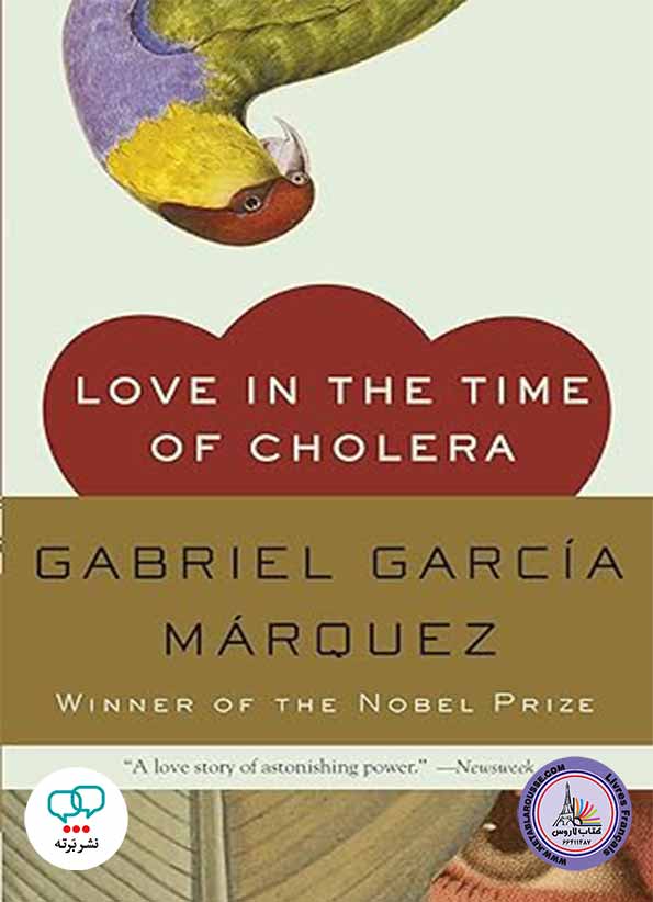 رمان انگلیسی Love In The Time of Cholera