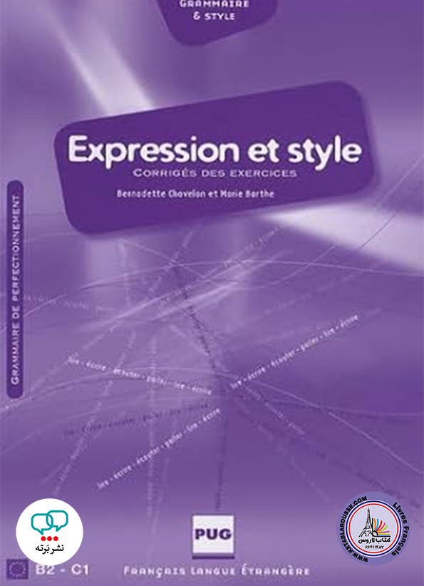 کتاب فرانسوی Expression Et Style B2 C1