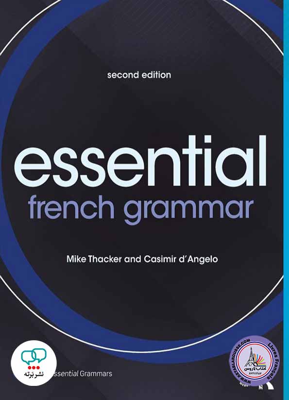 کتاب فرانسوی اسنشیال فرنچ Essential French