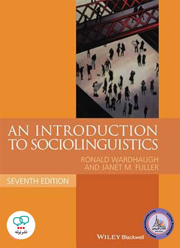 کتاب انگلیسی An Introduction to Sociolinguistics 7th edition