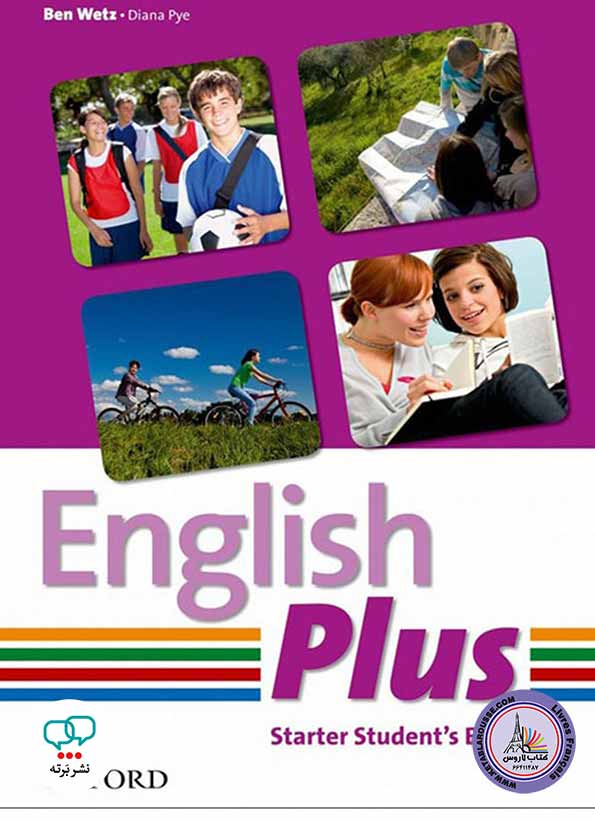 کتاب انگلیسی انگلیش پلاس استارتر English Plus Starter