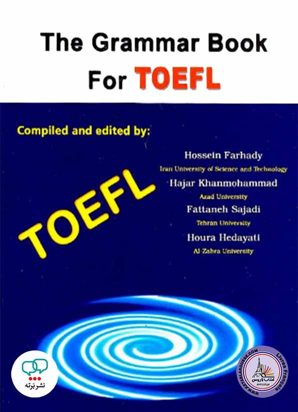 کتاب گرامر انگلیسی The grammar book for TOEFL answer key