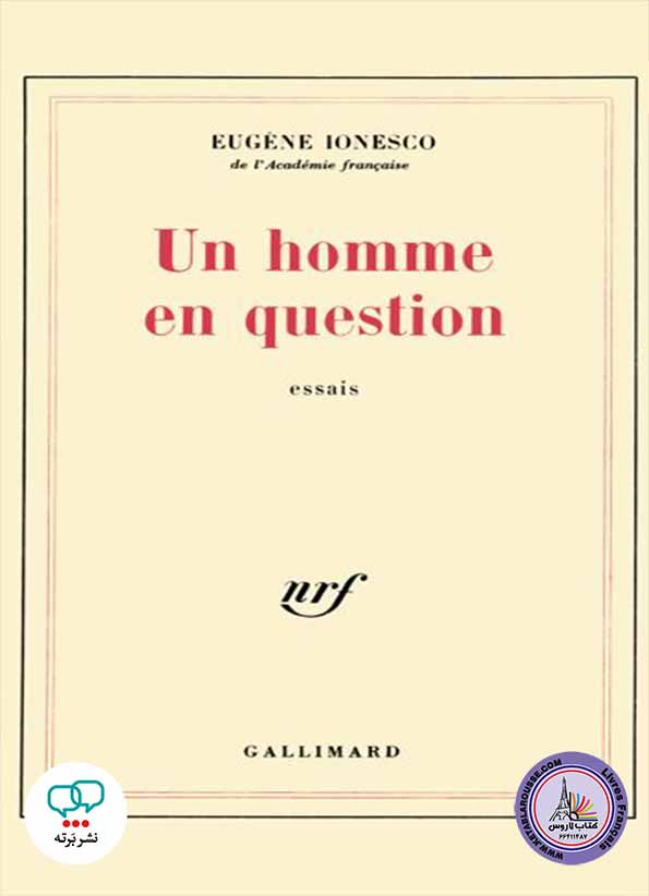 کتاب نمایشنامه فرانسوی Un homme en question