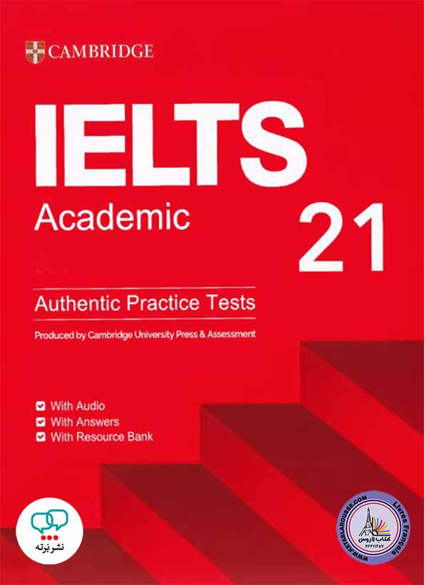 آموزش زبان انگلیسی ـ IELTS