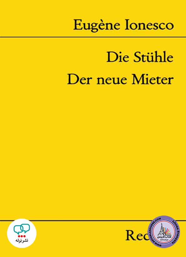 کتاب نمایشنامه آلمانی Die Stühle Der neue Mieter