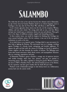 رمان انگلیسی Salammbo