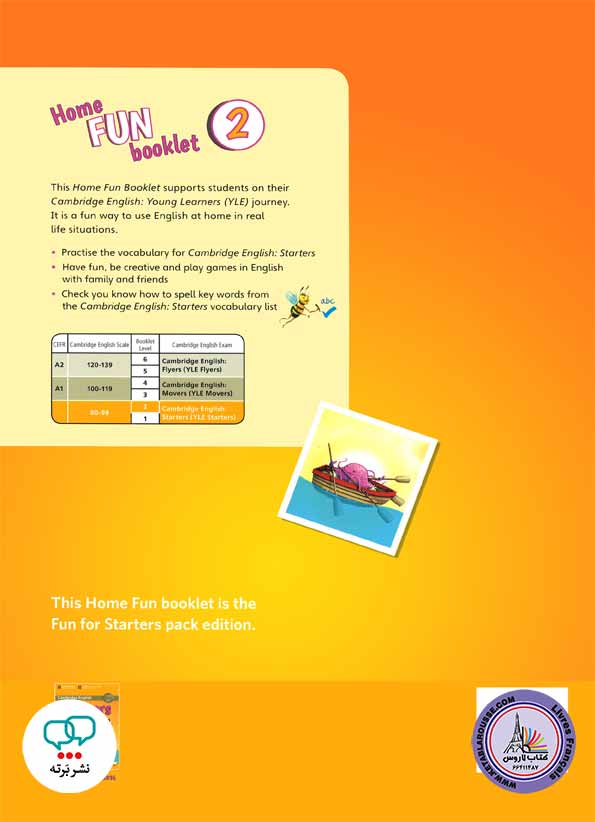 کتاب انگلیسی Storyfun 2
