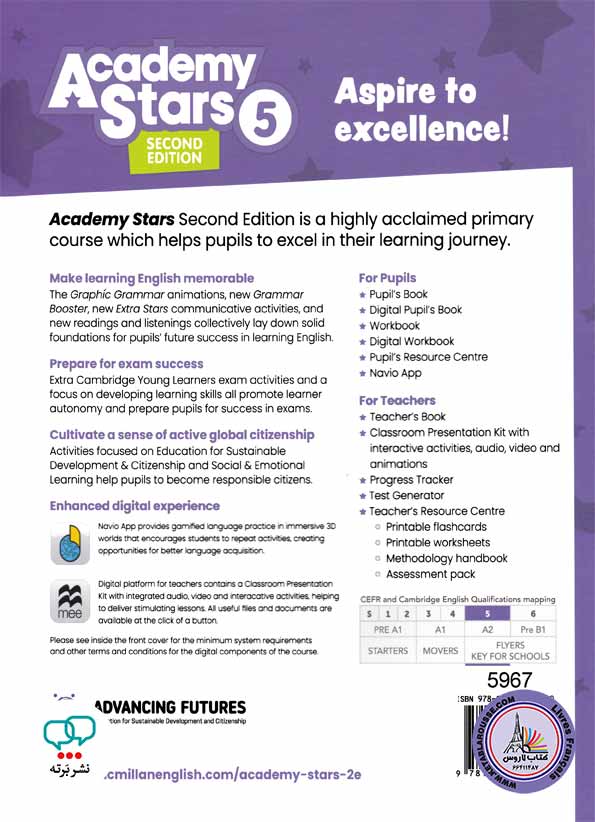 کتاب انگلیسی آکادمی استارز Academy Stars 5 Second Edition