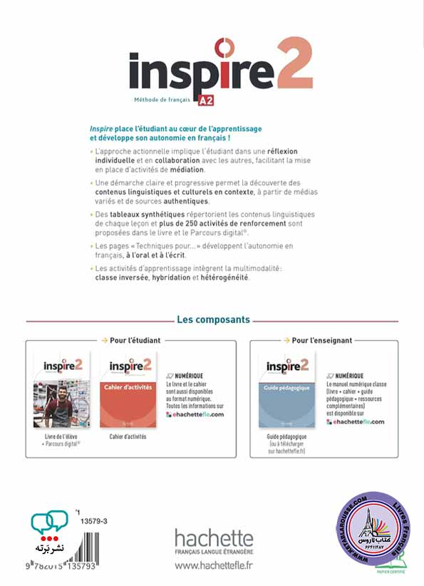 کتاب فرانسوی Inspire 2 A2