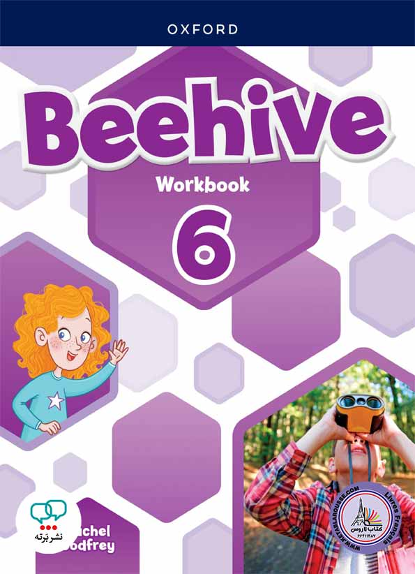 کتاب انگلیسی Beehive 6