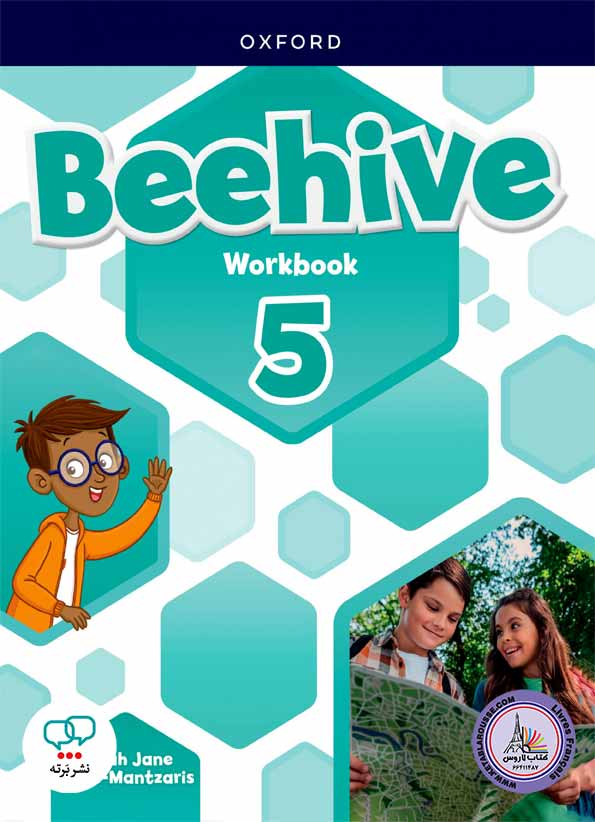 کتاب انگلیسی Beehive 5