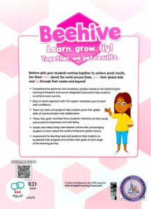 کتاب انگلیسی Beehive American starter