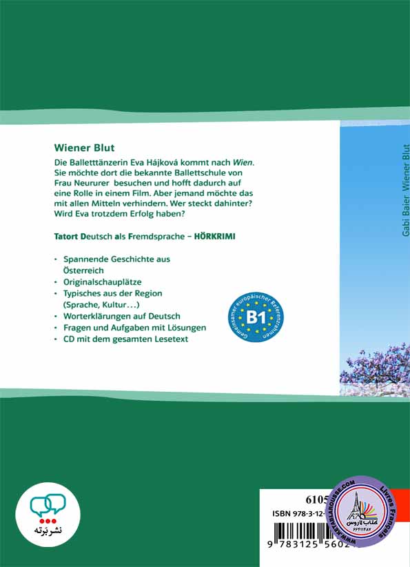 کتاب داستان آلمانی Wiener Blut B1