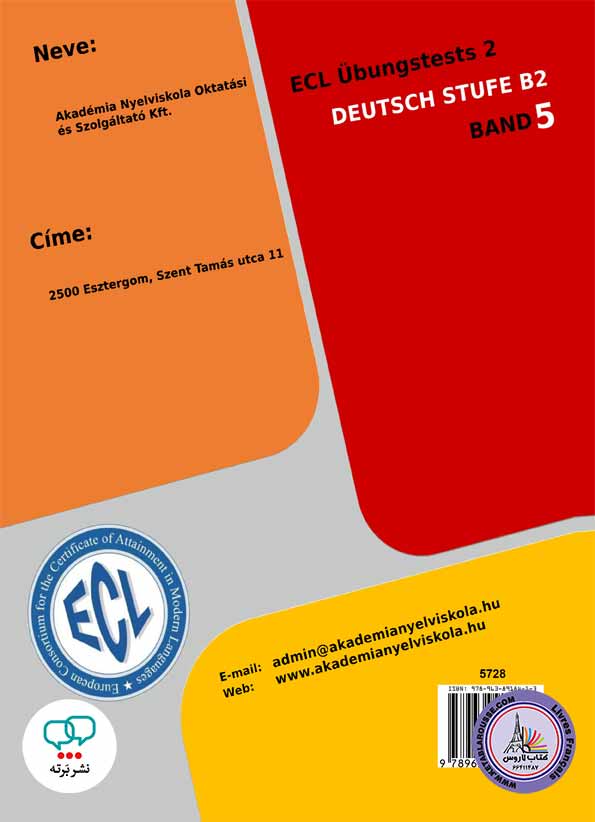 کتاب آلمانی Ecl ubungstests 2 deutsch stufe b2 band 5