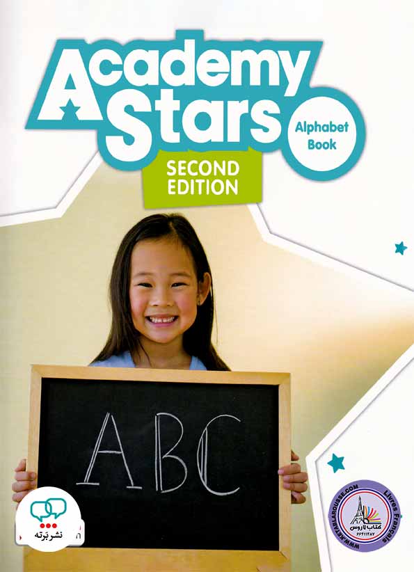 کتاب انگلیسی آکادمی استارز استارتر Academy Stars Starter Second Edition