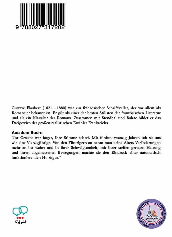 رمان آلمانی Ein einfaltig Herz