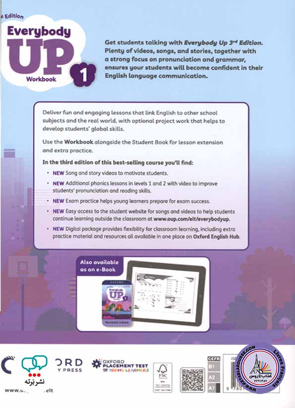 کتاب انگلیسی Everybody Up 1 3Edition