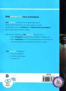 کتاب آلمانی Endstation C2