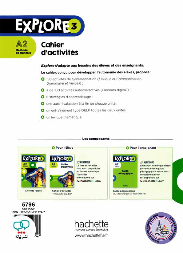 کتاب فرانسوی Explore 3 A2