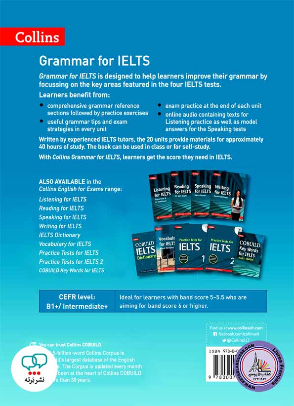 کتاب انگلیسی آزمون آیلتس Collins English for Exams Grammar for IELTS