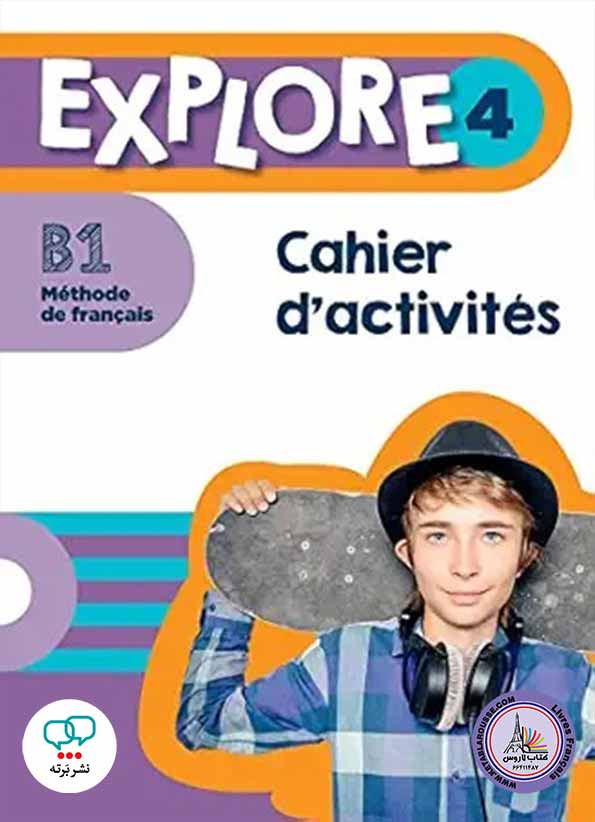 کتاب فرانسوی Explore 4 B1