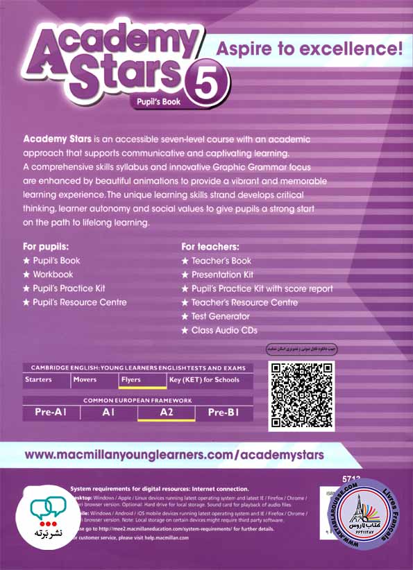 کتاب انگلیسی آکادمی استارز Academy Stars 5