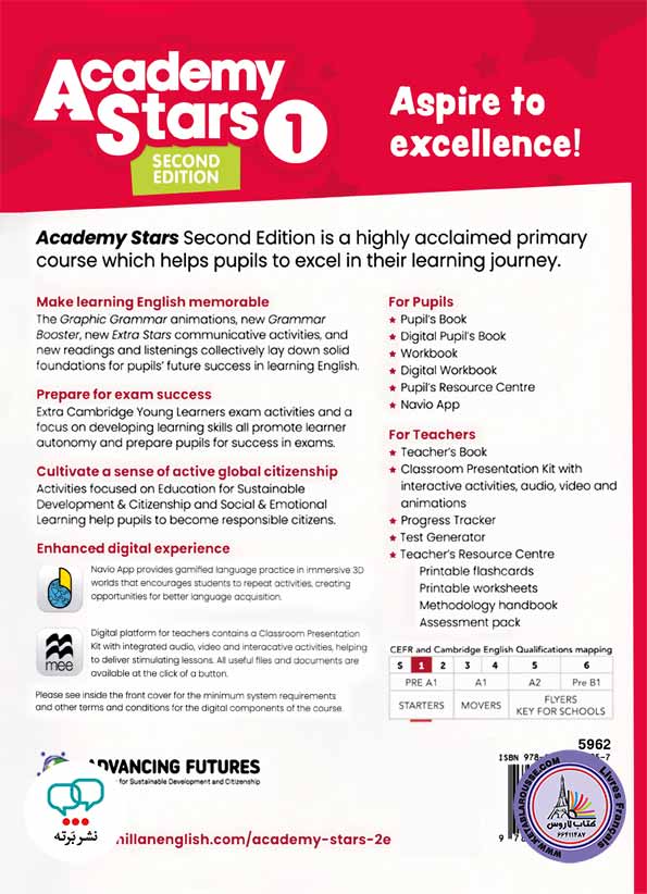 کتاب انگلیسی آکادمی استارز Academy Stars 1 Second Edition