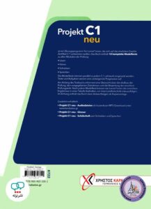 کتاب آزمون آلمانی پروجکت جدید Projekt C1 neu Testbuch und Lehrerbuch