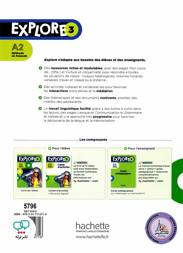 کتاب فرانسوی Explore 3 A2