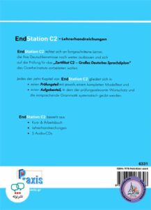 کتاب معلم آلمانی Endstation C2