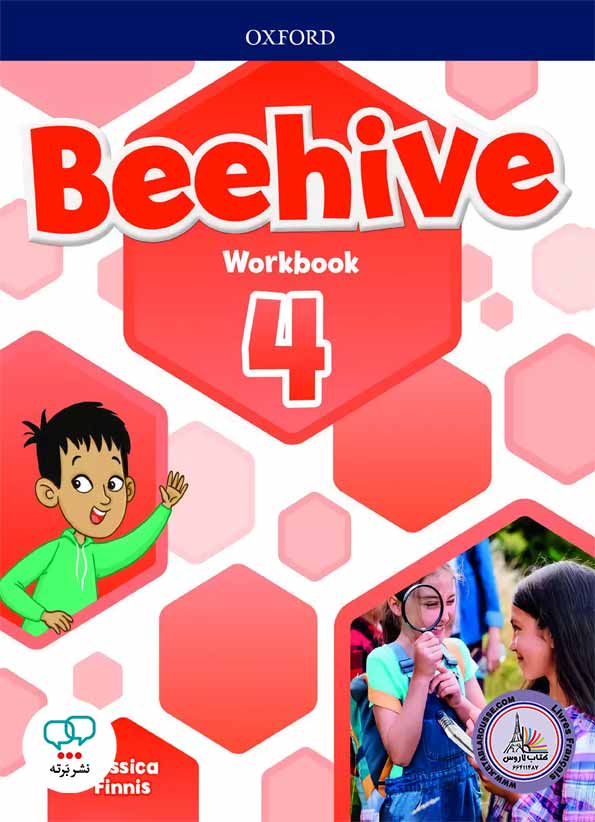 کتاب انگلیسی Beehive 4