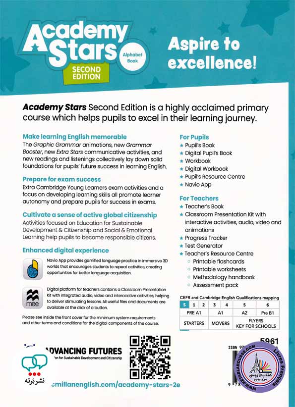 کتاب انگلیسی آکادمی استارز استارتر Academy Stars Starter Second Edition