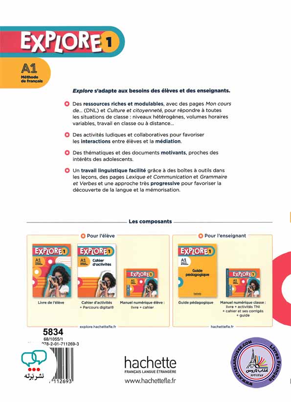 کتاب فرانسوی Explore 1 A1