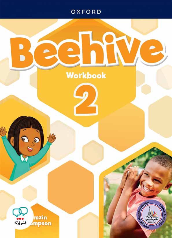 کتاب انگلیسی Beehive 2