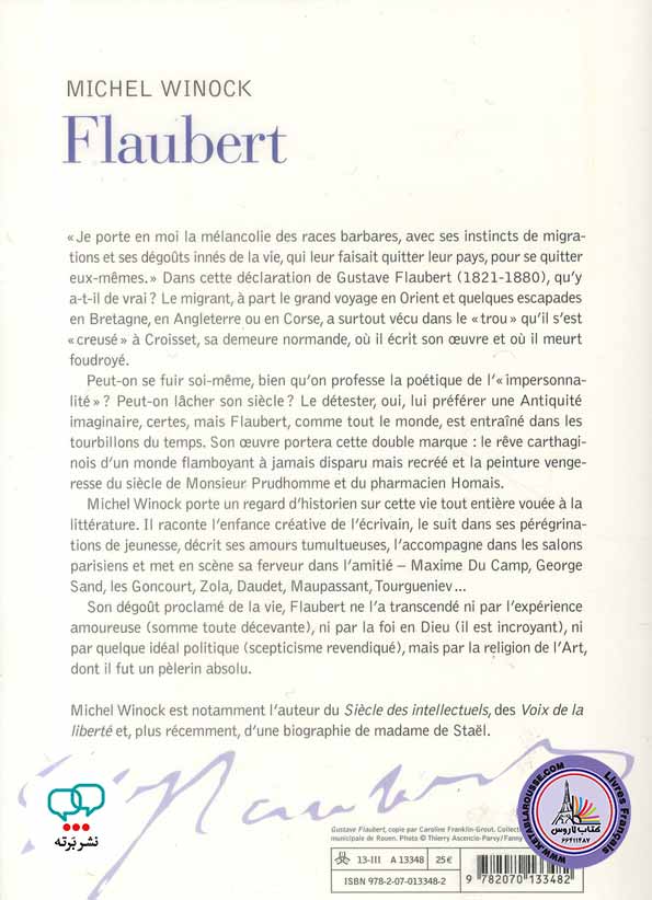 کتاب فرانسوی Flaubert