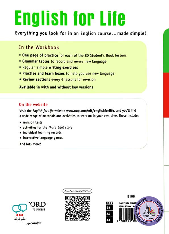 كتاب انگلیسی English for Life Beginner