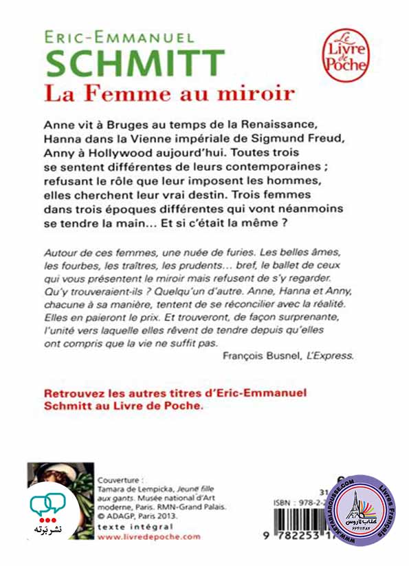 رمان فرانسوی La Femme Au Miroir