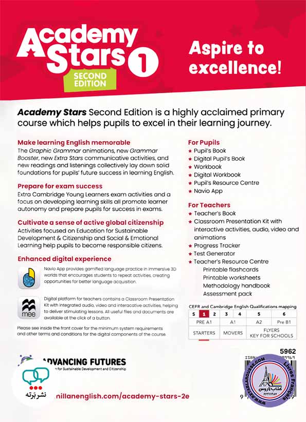 کتاب انگلیسی آکادمی استارز Academy Stars 1 Second Edition