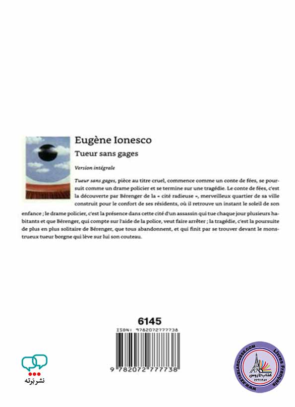 کتاب نمایشنامه فرانسوی Tueur Sans Gages