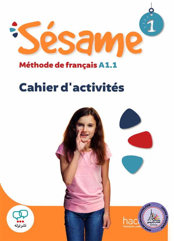 کتاب فرانسوی Sesame 1 A1.1