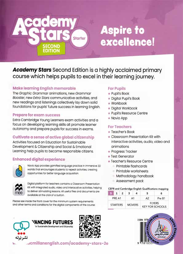 کتاب انگلیسی آکادمی استارز استارتر Academy Stars Starter Second Edition