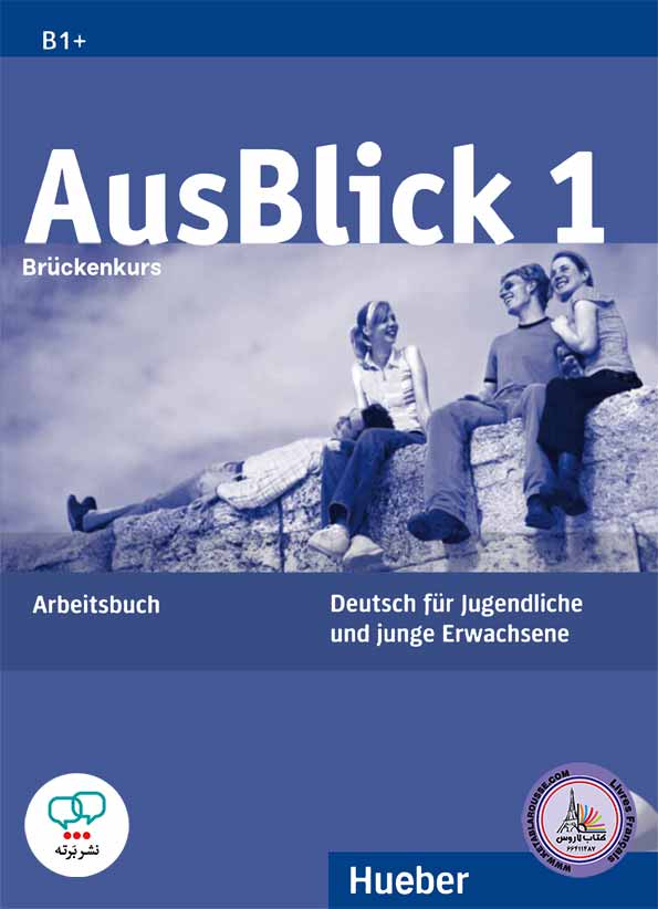 کتاب آلمانی +Ausblick 1 B1