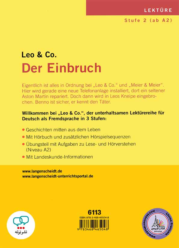 کتاب داستان آلمانی Leo and Co Der Einbruch