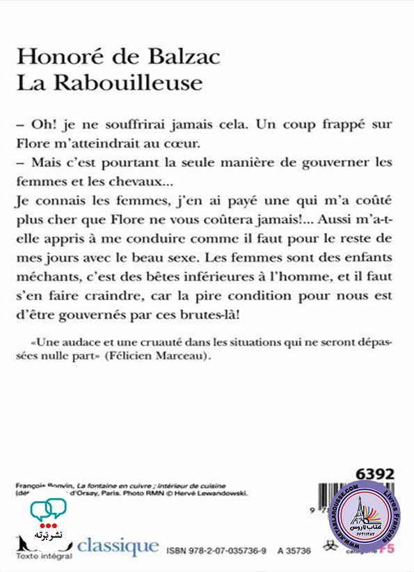 رمان فرانسوی La Rabouilleuse