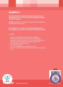 کتاب آلمانی AusBlick 2